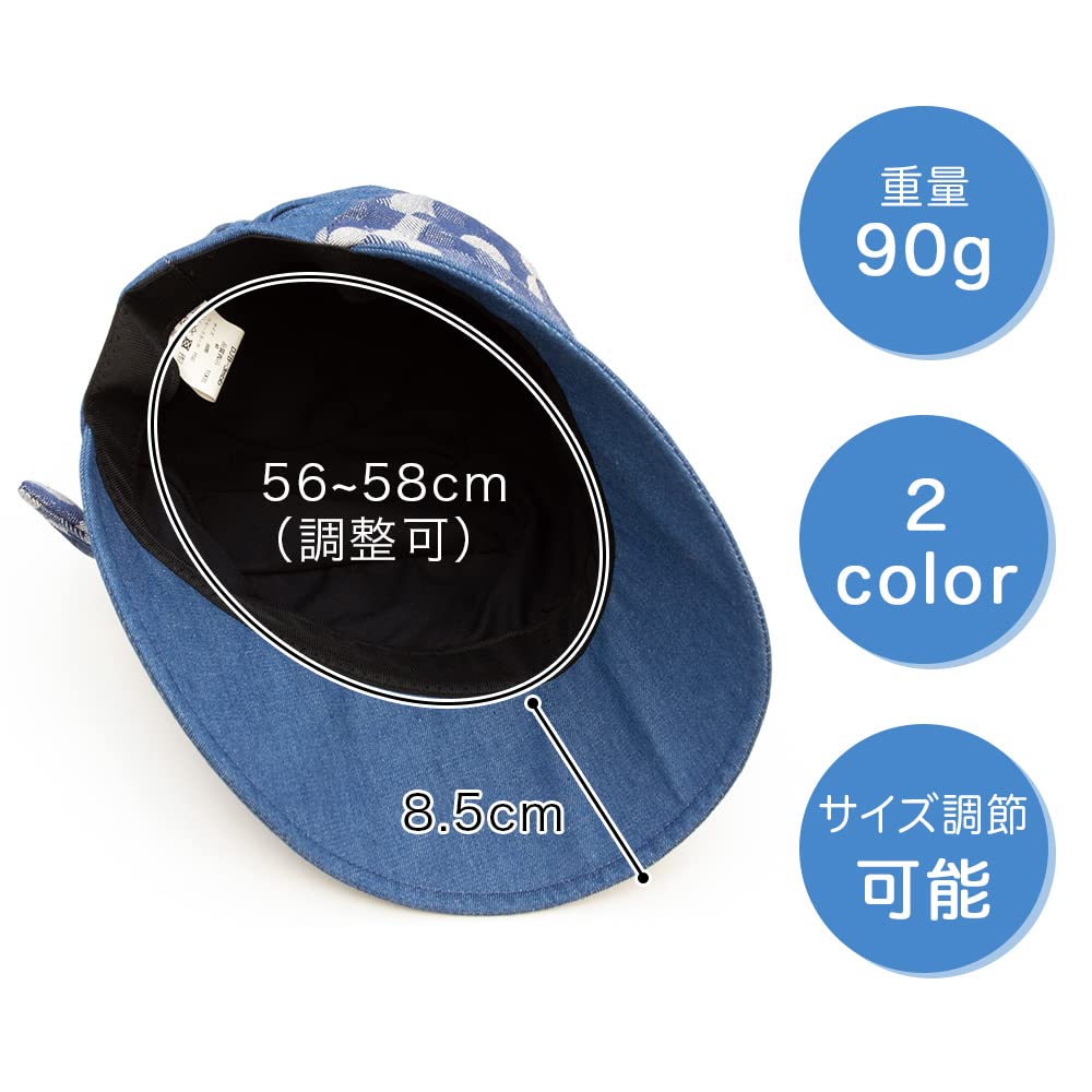 Newsboy UV Small Face Made in Okayama Birthday [creareki] Hat, Women's Hat, Protection, Effect, Japan, Denim, Margaret, Mother's Day, Mom, Present,