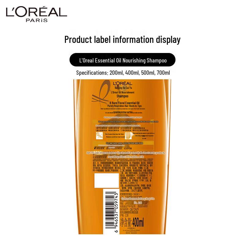 L'Oréal Extraordinary Oil Shampoo & Spülung Set