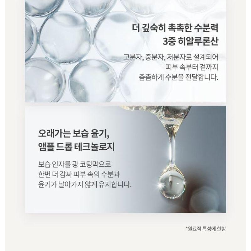 BANILA CO - Covericious Ultimate White Cushion Moisture - 5 Colors