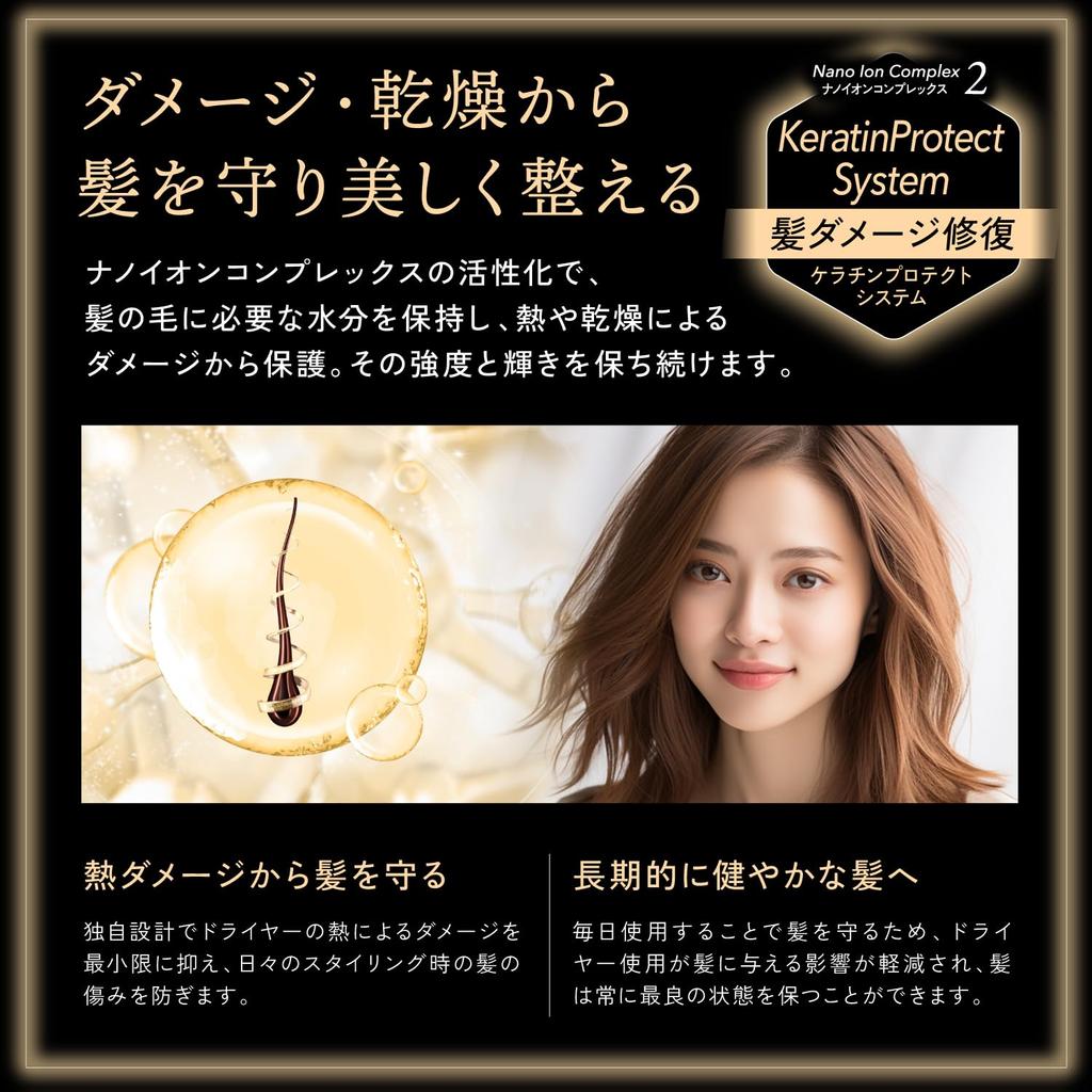 KYOGOKU Nano Silk Keratin Air Sonic Hair Dryer, Exclusive to Beauty Salons, Large Air Volume, Quick Drying, HotCold Air Switching, Hair Repair