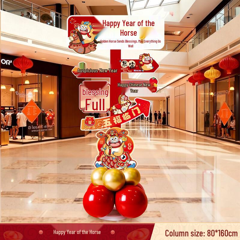 Year of the Horse Lunar New Year Ornament