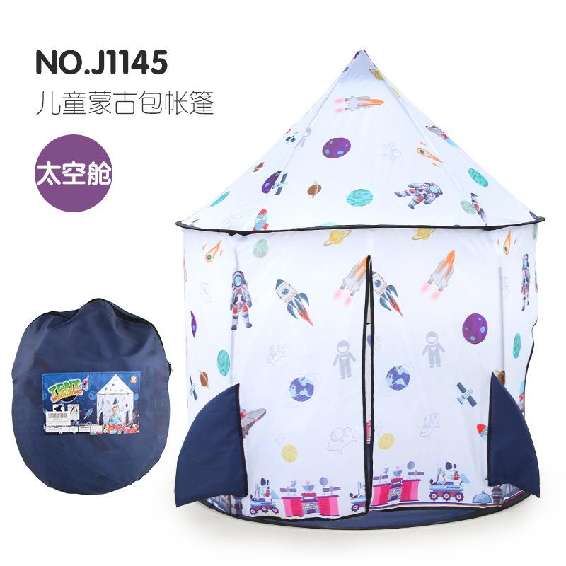 Children'S Tent Indoor Play House Three-Piece Space Capsule Yurt Tunnel Baby Climbing Tent