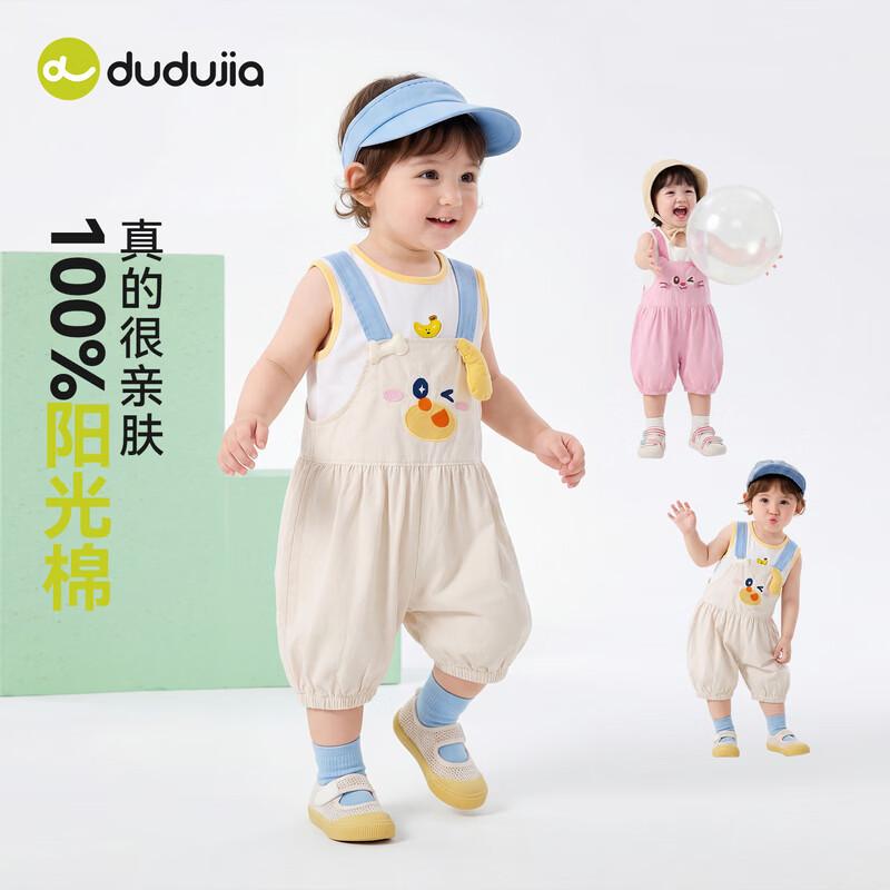 Dudu Family 100% Cotton Baby Cartoon Summer Overalls Shorts 90