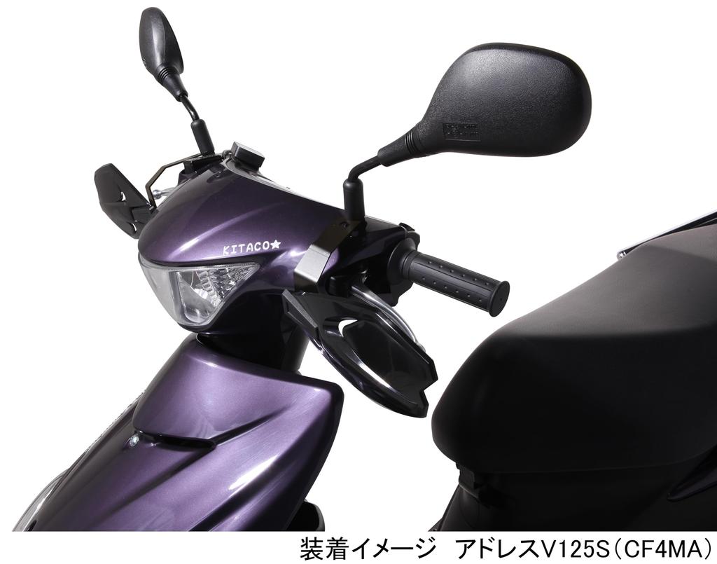 KITACO Knuckle Covers and Right Set with M10 Mirror for Lead 110 Address V125 Address V125G Black (Left / Adapter) / / Etc. 562-0900110