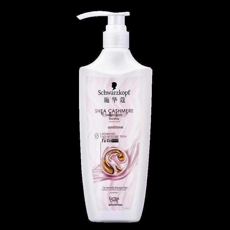 

Schwarzkopf New Cashmere Conditioner