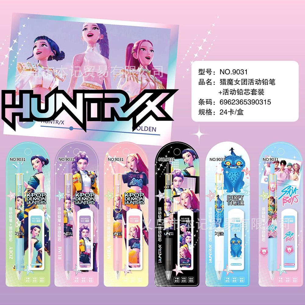 6PCS KPop Demon Hunters Mechanical Pencils Gel Pen Blind Box Cute Rumi Mira Zoey Writing Automatic Pen Set for Classroom Gifts