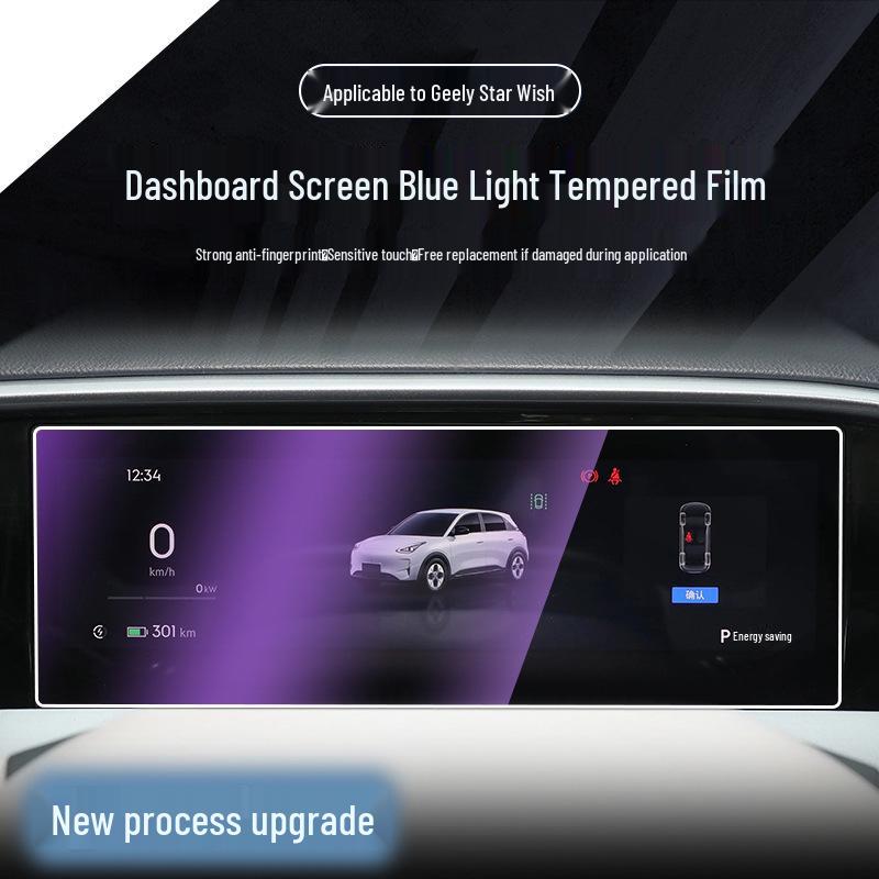 Geely Xingyuan Console Screen Protector for 25 Models - Interior Display Car Accessory