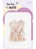 Malwee Girls' European-American Summer Princess Dress - Round Neck, Short Sleeve