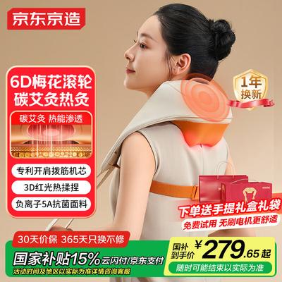 Jingdong Crafted P7 Ultra Golden Push Hand Massager CN Plug (adapter Included)