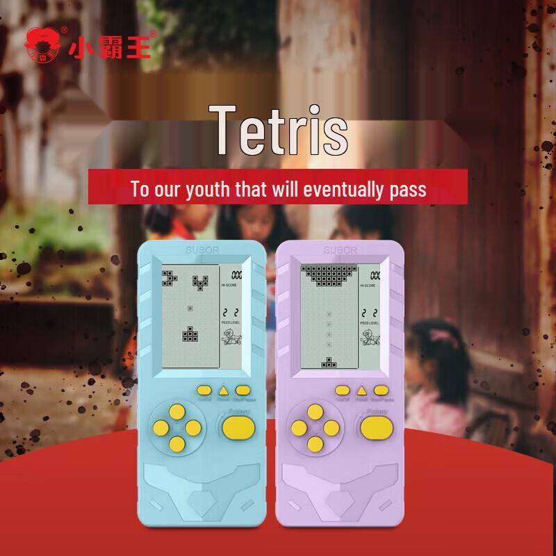 Xiao Ba Wang S36 4.1-inch Retro Handheld Game Console (CN version)