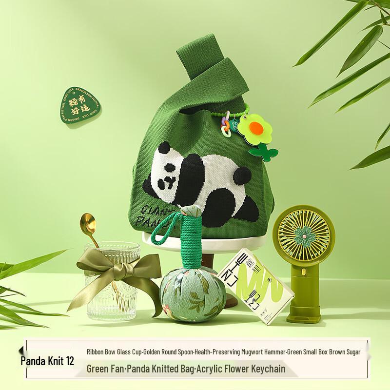 Panda Knit Dragon Boat Festival Gift Set