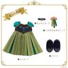 [Bandai] Remin & Solan Magical Princess Step - Princess Step Dress