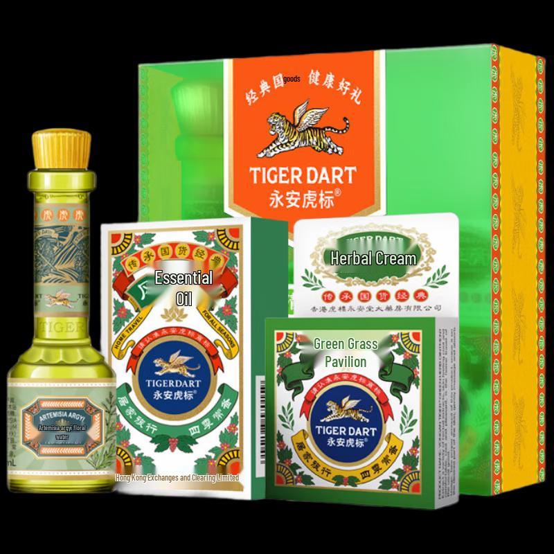 Yong an Tiger Brand Cooling Relief Set