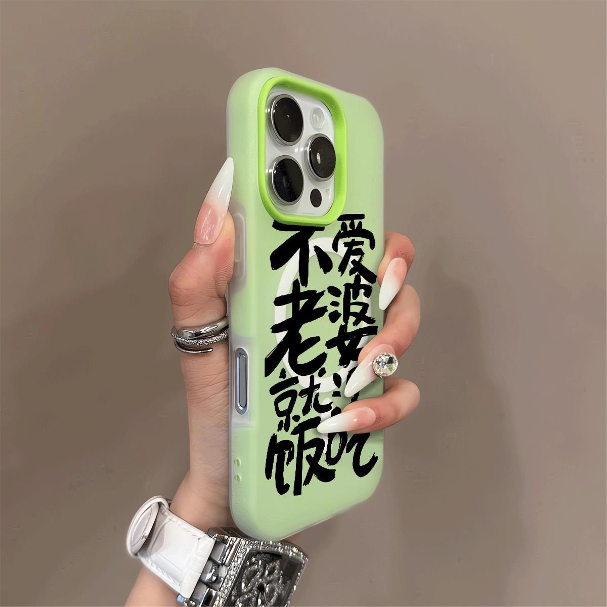 

Magnetic Jelly Two-in-one Mobile Phone Case for Iphone14promax Strong Magnetic Frosted Creative Simple Style For iphone 17PROMAX