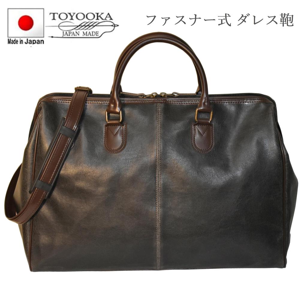 Boston Old Leather Nachtreise 45cm 23L Hergestellt in Japan Toyooka-gefertigte Tasche, Matt-Reißverschluss, Look, 1-2 Taschen, Breit, Fassungsvermögen, (Schwarz)
