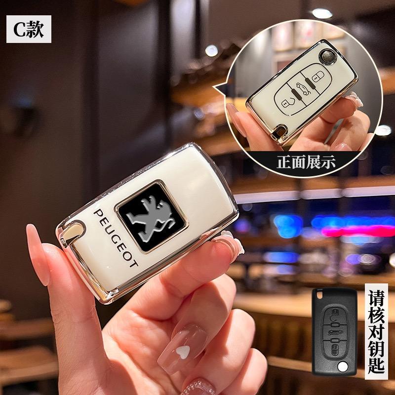 New Fashion TPU Car Smart Remote Key Case Cover Holder Shell For Peugeot 308 207 307 3008 5008 Protector Keychain Accessories DY4HY