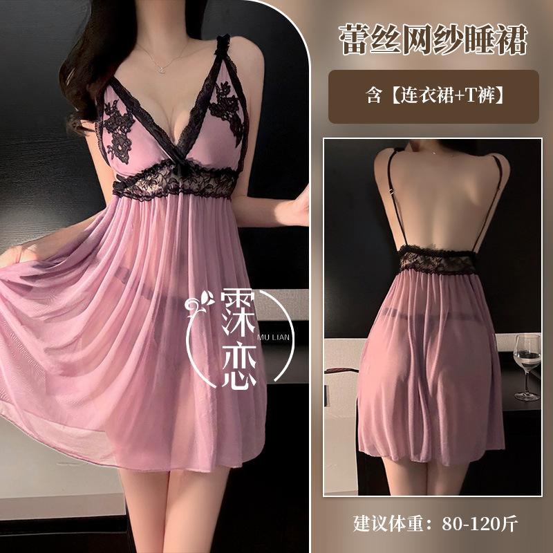 Sexy Underwear, Sexy Lace Neck Hanging, Deep V Exposed Breasts, Naked Back Mesh, Sexy Temptation