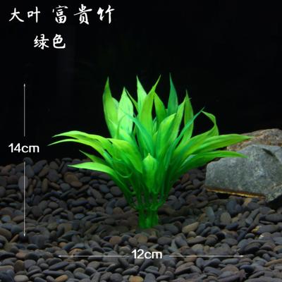 Plante Aquatique Courte en Plastique Simulé Décoration de Premier Plan Ornement d'Aquarium