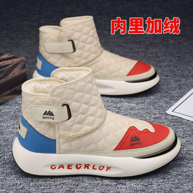 Northeast minus 40 degrees outdoor cold-proof snow boots men's winter fur integrated waterproof and velvet warm cotton shoes Martin