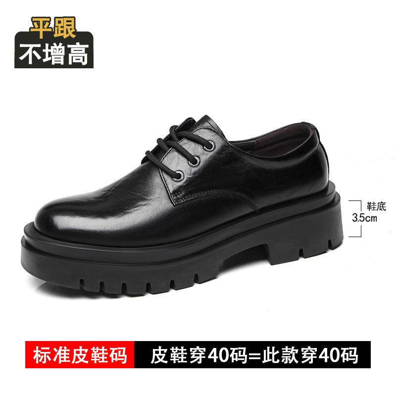 

Inner heightening platform leather shoes men s 8cm first-layer cowhide big head business dress men s shoes heightening casual work shoes 44