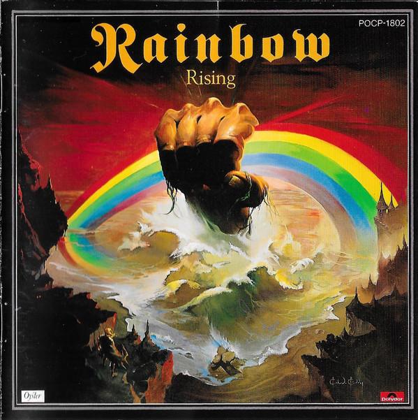 

CD RAINBOW - Rising POCP1802 Polydor 1990 Японія Рок
