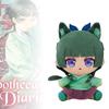 18CM Cartoon Anime The Apothecary Diaries Plush Toy Maomao Soft Cotton Hugging Pillow Cute Game Anime Figure Peripheral Kid Gift