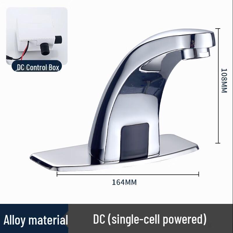 Умный сенсорный смеситель Yiyao из цельной меди