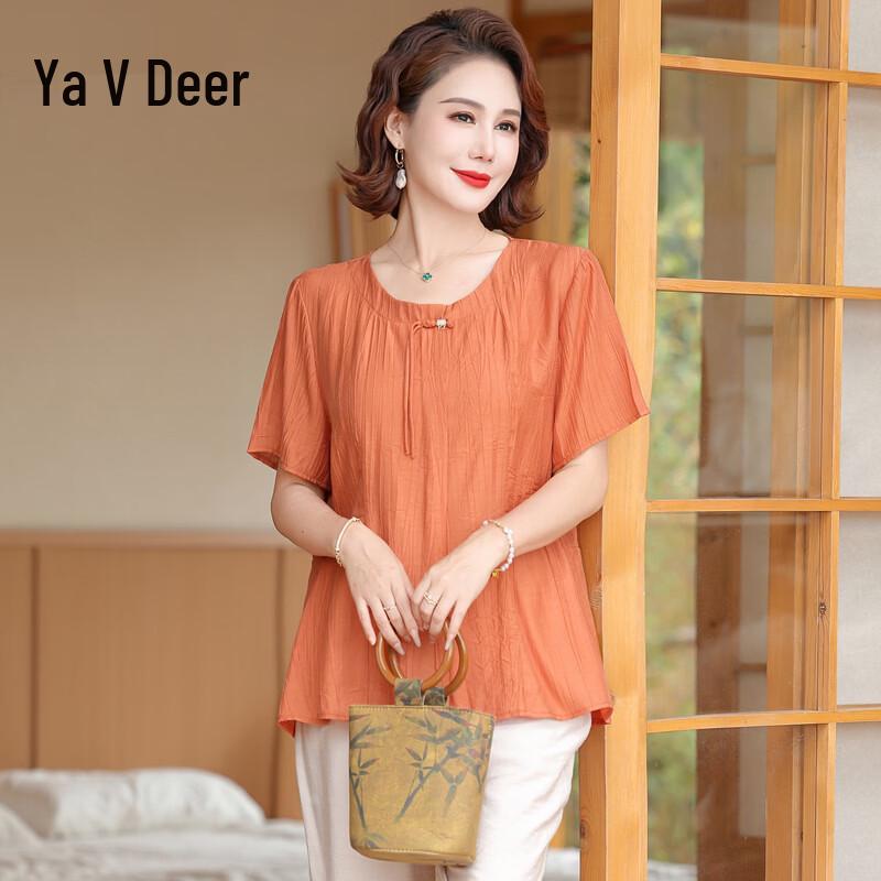 Yalu New Chinese Style Summer Two-Piece Set for Women