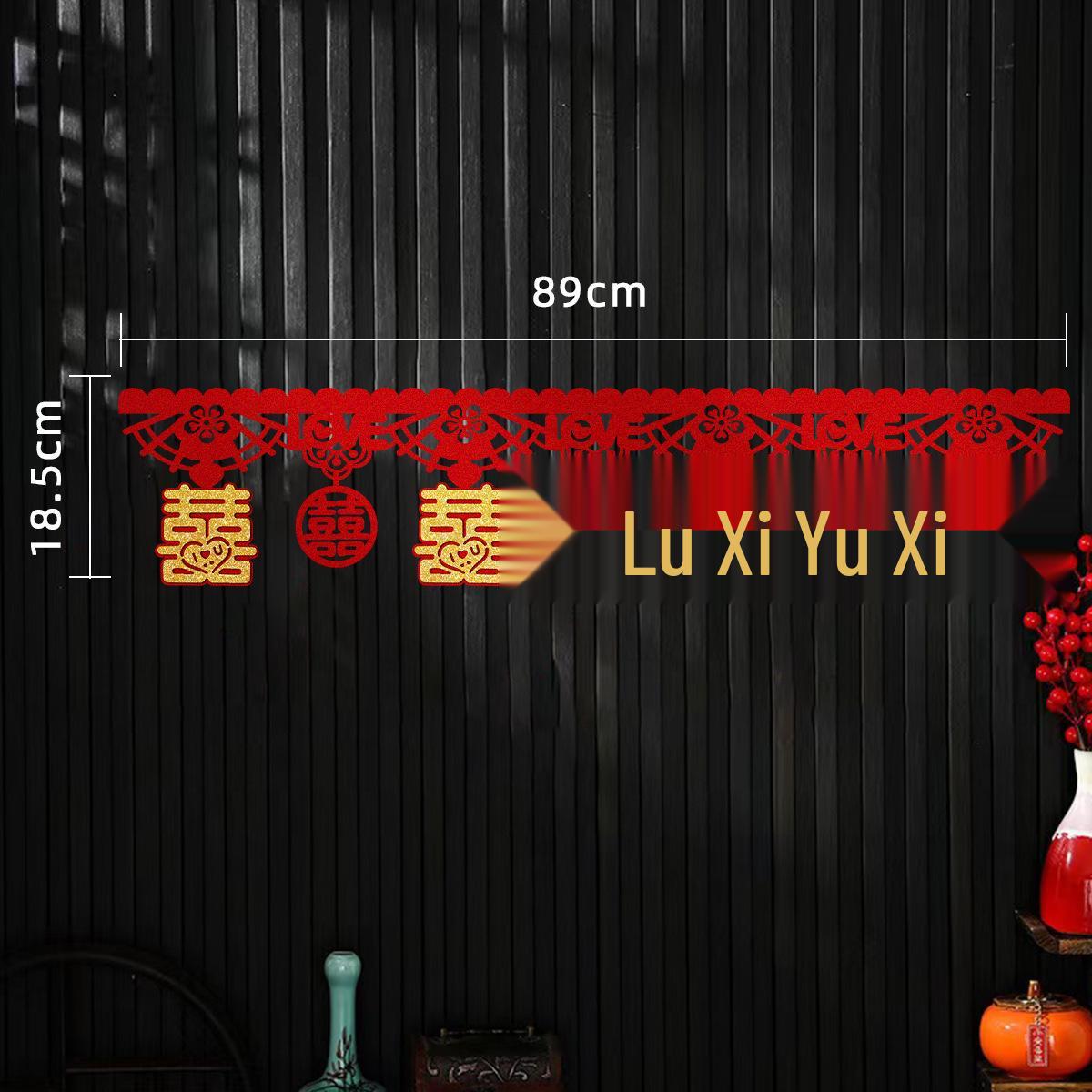 Complete Wedding Ceiling & Wall Decoration Set - Red Character Patterns for Living Room and Bedroom Flocking cloth