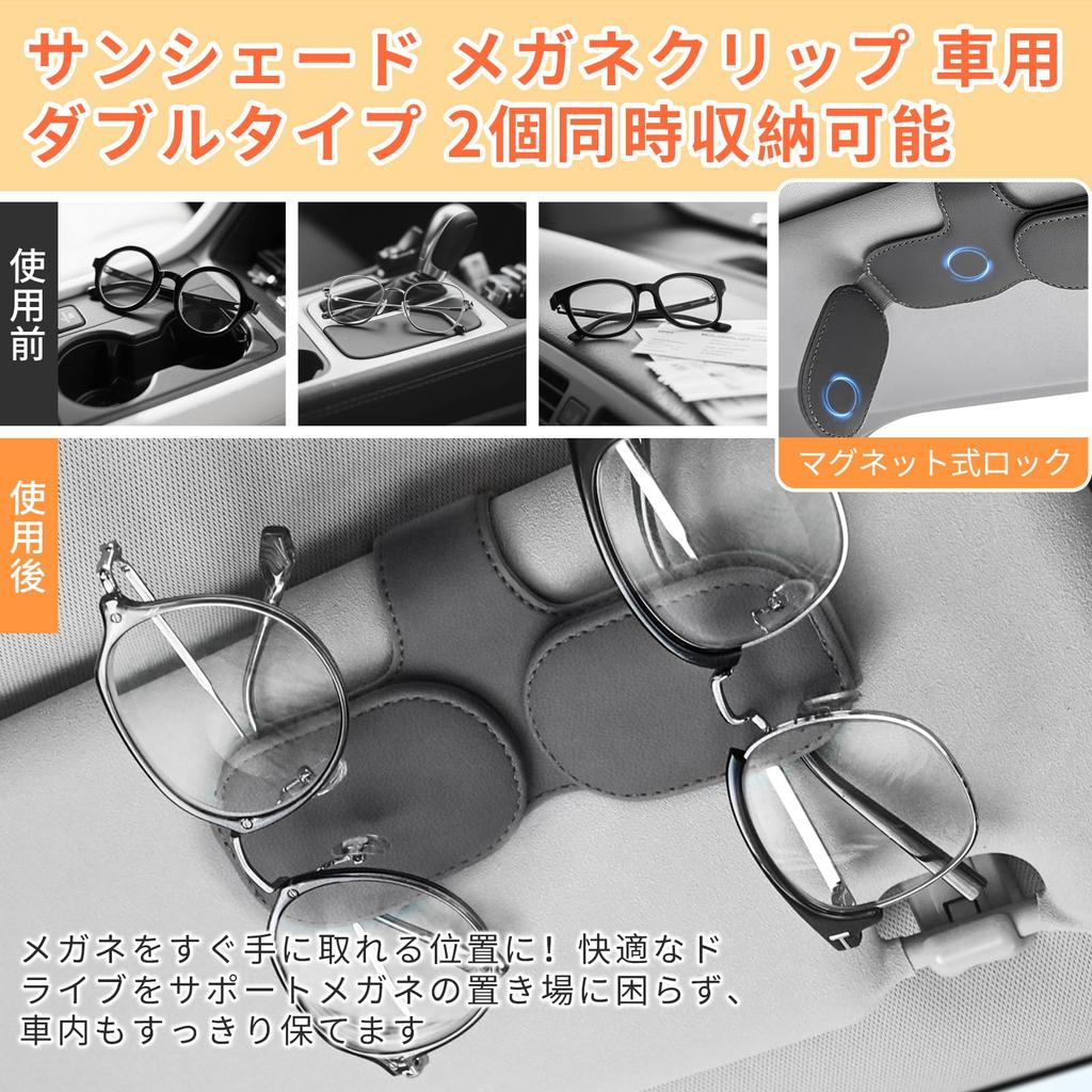 HandyMite Car Sunglasses Leather Eyeglasses Easy Ticket and Card Eyeglasses Card Car Sun Visor Car Storage Holder, Holder, Installation, Storage,