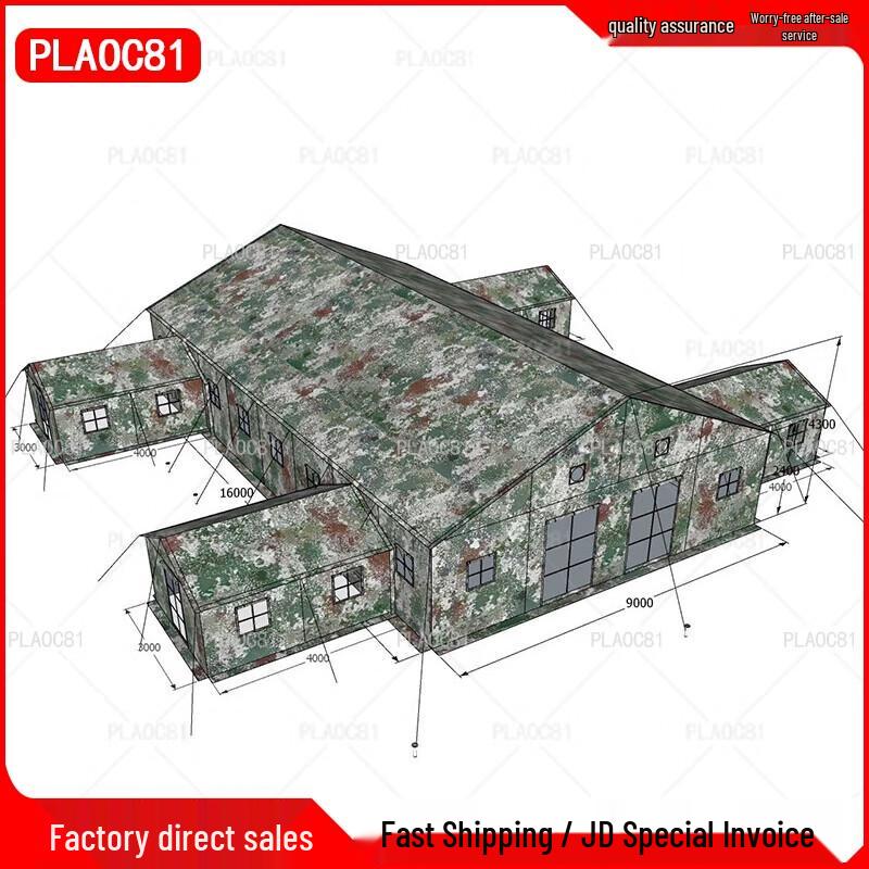 Camouflage Command Tent with 4 Side Rooms
