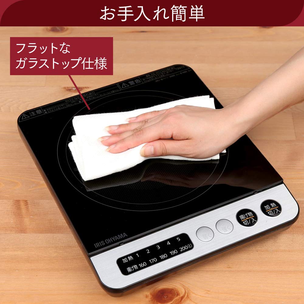 Iris Ohyama IH Kocher Tischgerät 1000W Topfset Schwarz/Rot IHKP-3620-B/R