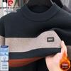 Pulover tricotat casual cu gât rotund pentru bărbați