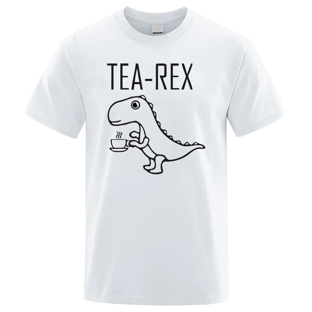 

Футболки Tea Rex Dinosaur Coffee для мужчин и женщин - забавная повседневная мода S белый