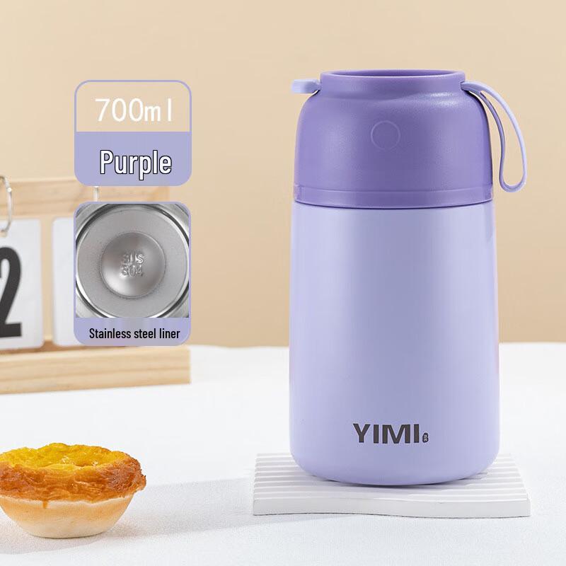 Shangqi 304 Stainless Steel Insulated Food Jar