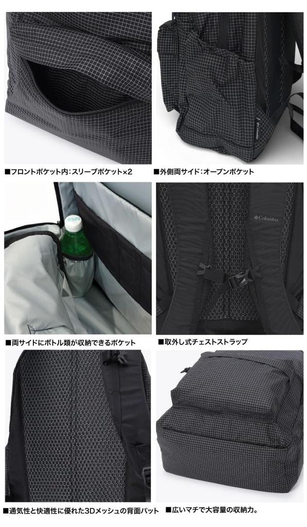 Great Smoky EX Daypack PU8798 [Columbia] Garden™ (011 Shark)
