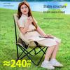 Explorer Outdoor Folding Moon Chair