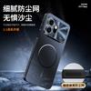 Custodia magnetica per Honor 600 Pro per MagSafe, Cover rigida opaca per Honor 600, Dotata di guscio di protezione per fotocamera, Paraurti antiscivolo