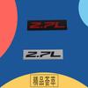 Premium 2.7L 2.7 L for Universal car Engine Hood Fender trunk Tail Rear Bonnet Nameplate Decal Emblem Badge Sticker