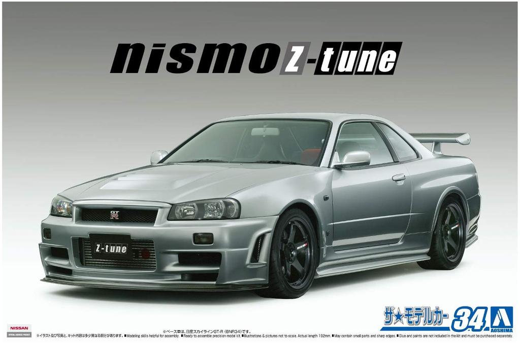 Aoshima Bunka Kyozai Maßstab The Model Car Serie 34 Nismo BNR34 Skyline 2004 Plastikmodell 1/24 Nein. GT-R Z-tune