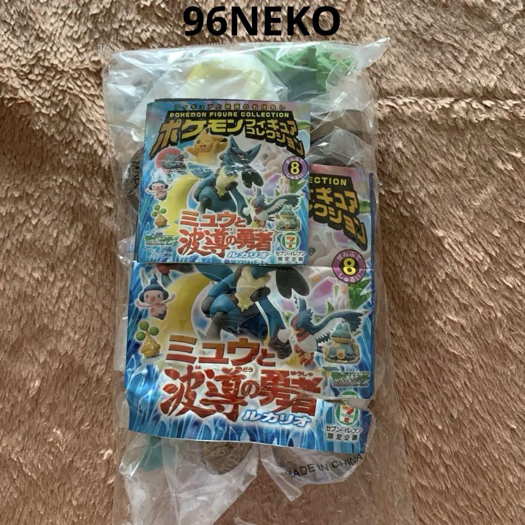 

[USED] Pokemon Figure Collection Mew and the Wave-Motion Hero Lucario