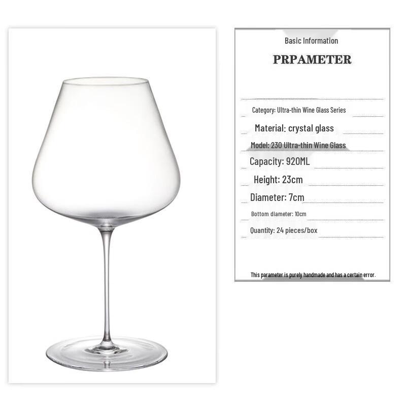 Ultra-thin Crystal Red Wine Glass