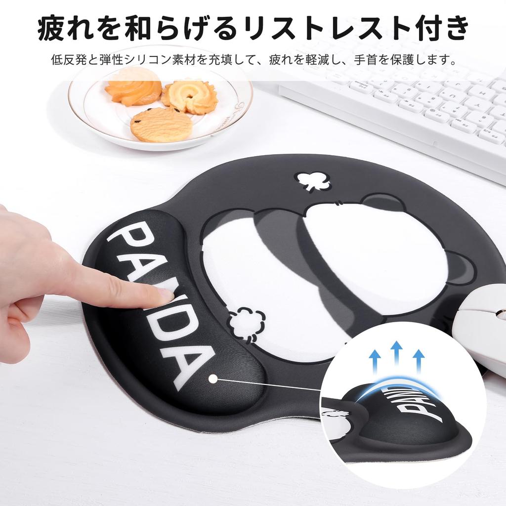 Newseego Keyboard Wrist Keyboard Integrated Mouse Hand Palm Arm Memory Arm Reduces Wrist For Panda Rest, Cushion, Pad, 2-Piece Set, Rest, Rest, Rest,