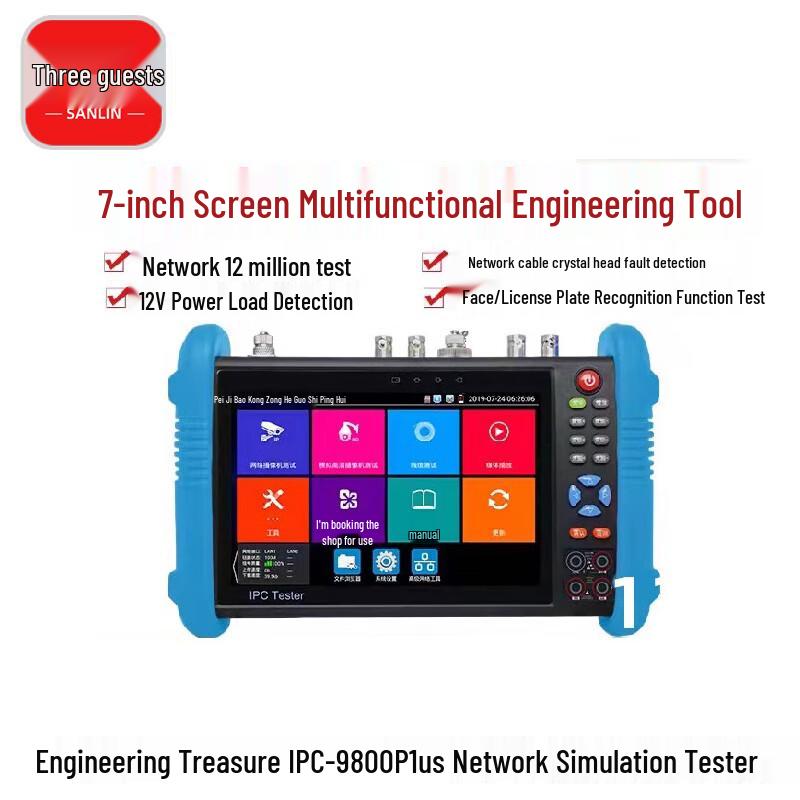 

Sanyin IPC-9800Plus Video Surveillance Tester