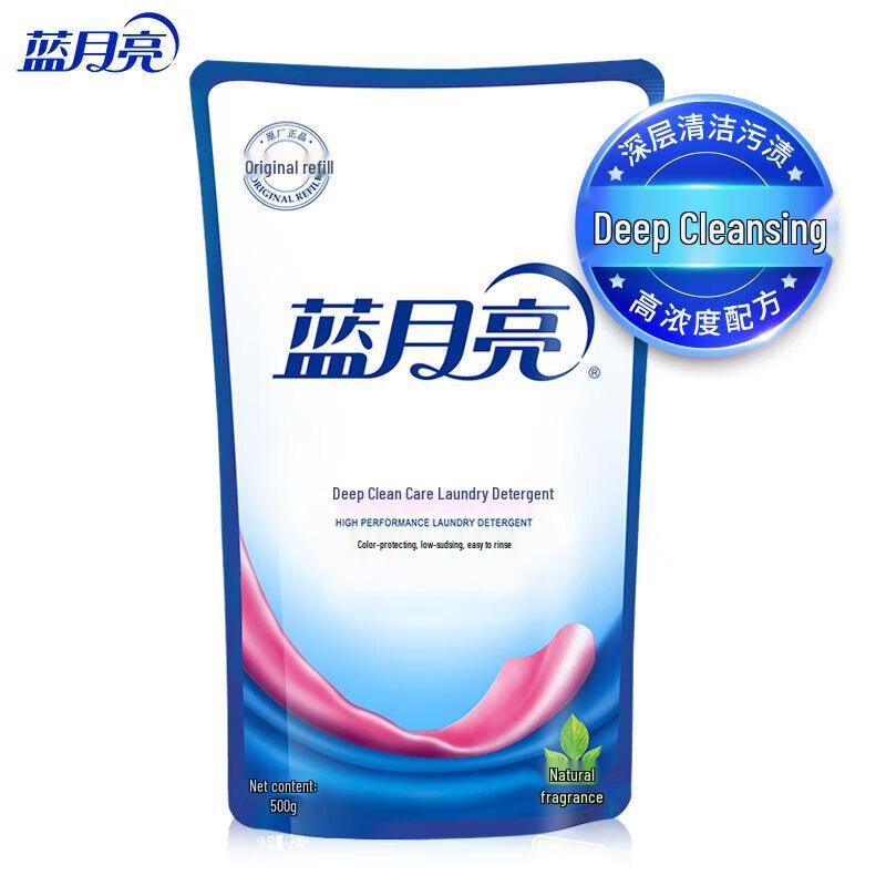 Blue Moon Deep Natural Laundry Detergent