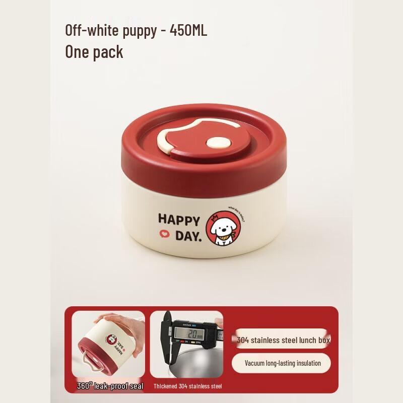 Zebian 450ml Vacuum Insulated Bento Box with Dog Design