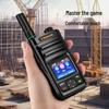 Yixin H78 4G Public Network GPS Walkie-Talkie (CN version)