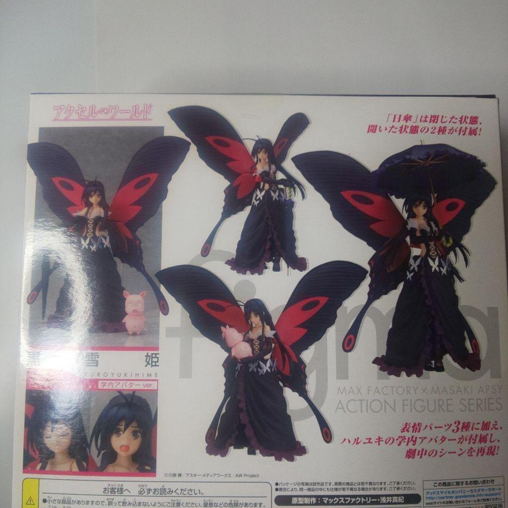 [USED] Figma 154 Kuroyukihime (School Avatar Ver.) Accel World