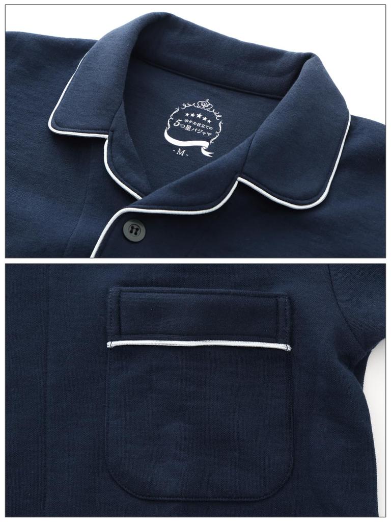 Kaitak Family 5-Star Hotel-Style Pajamas, Men's Unisex Super Cardboard Knit Shirt, Long Sleeve, Fall/Winter, Sizes M, L, LL (LL, Navy (Shirt))