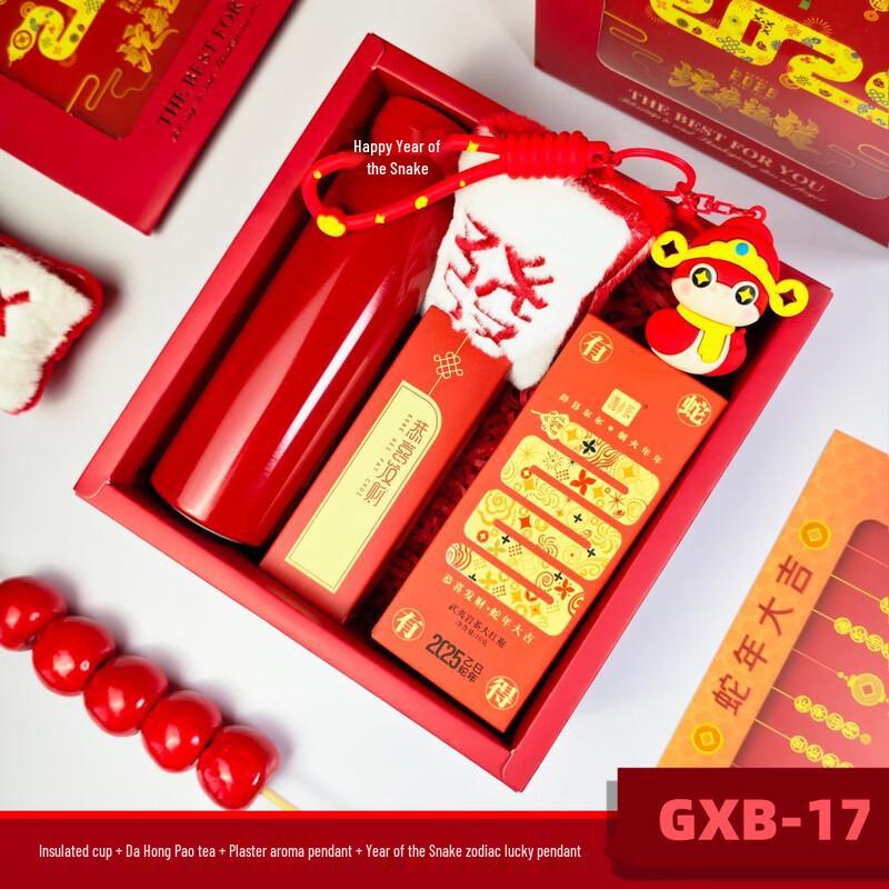 Year of the Snake Auspicious New Year Gift Set